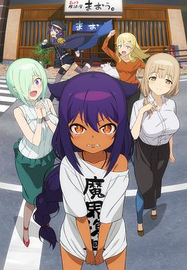 贾希大人不气馁 第15集