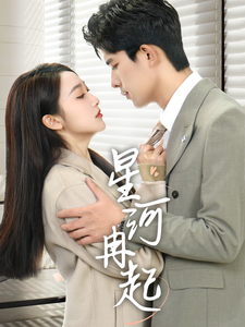 婚后夫人又撒娇了(全集)