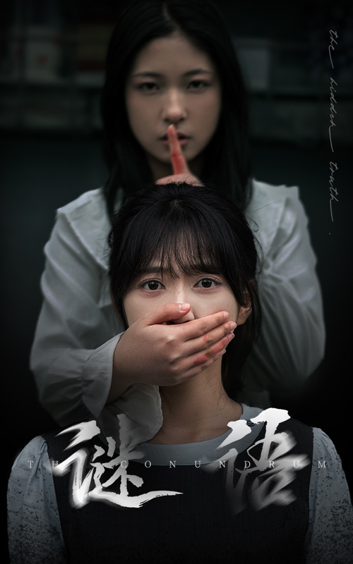 谜语(全集)