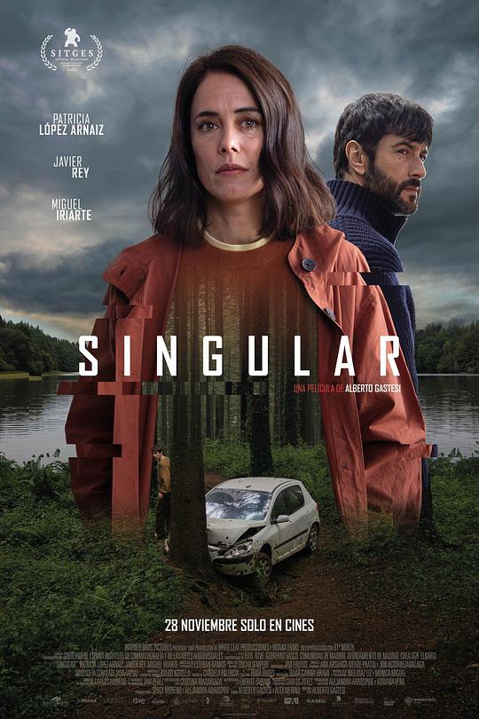 独子