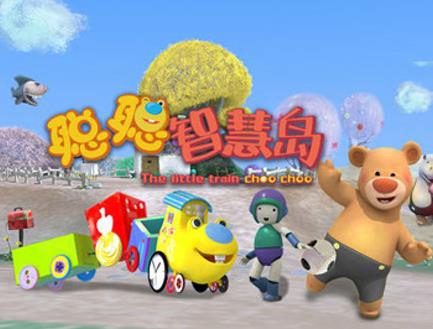 聪聪智慧岛(全集)